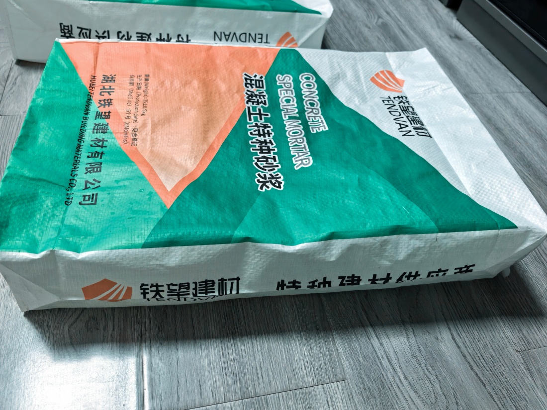 范县抗裂密实剂